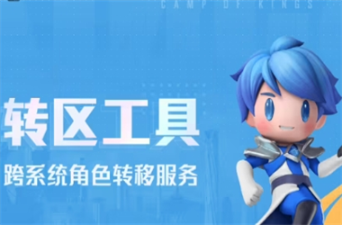 新澳门2025历史记录查询入口-2025港彩开奖历史记录转区教程